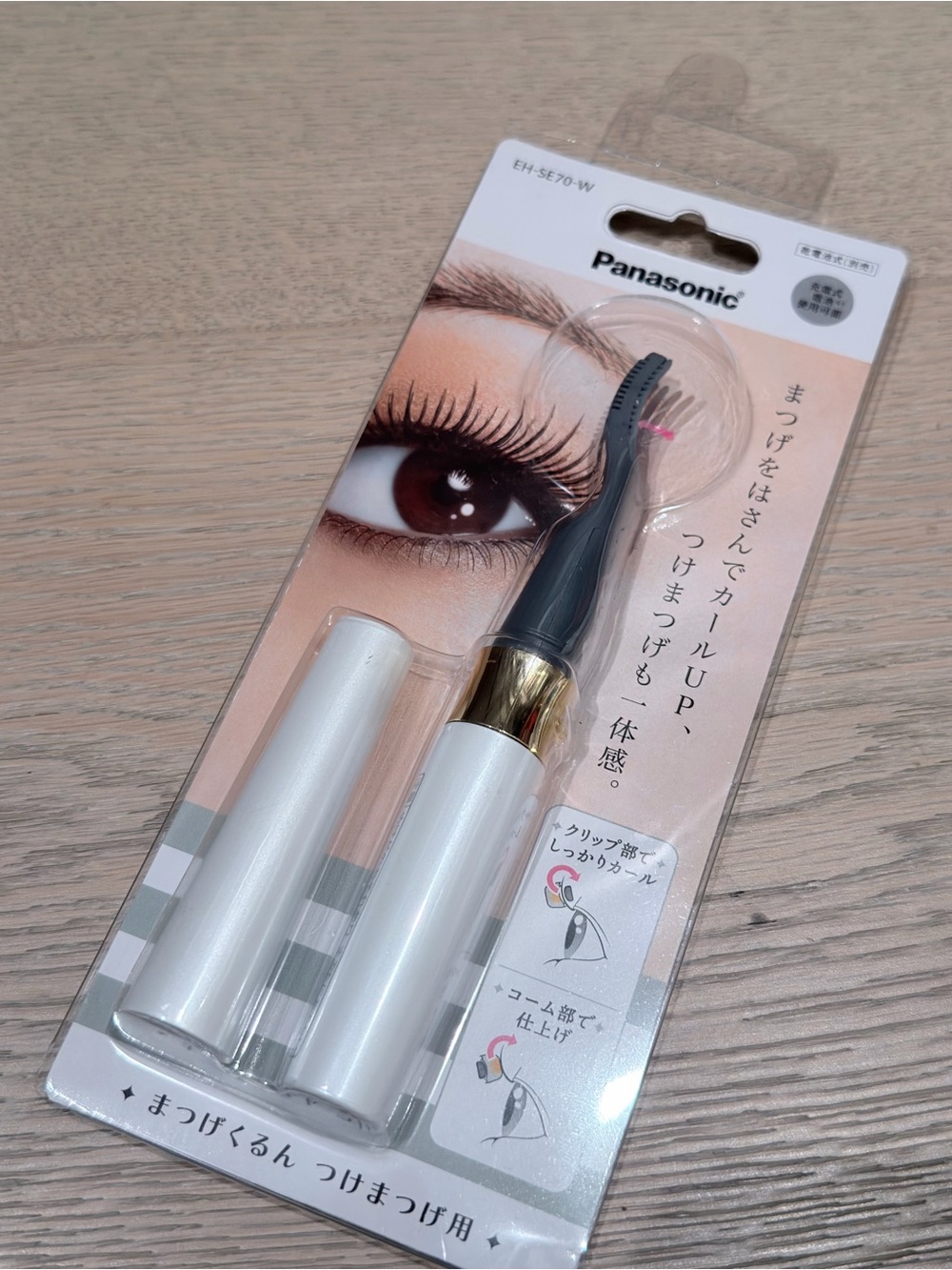New Panasonic EH-SE70 Heated Eyelash Lift
